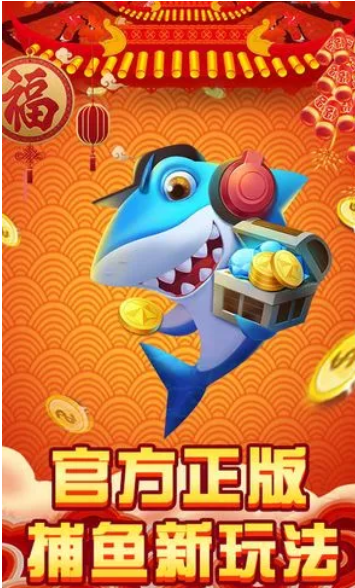 电玩城游戏森林舞会单机版