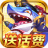 六狮王朝电玩城送金币