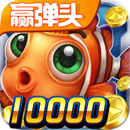 打鱼注册送分30元0.1