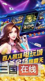 全优棋牌官网版截图展示2