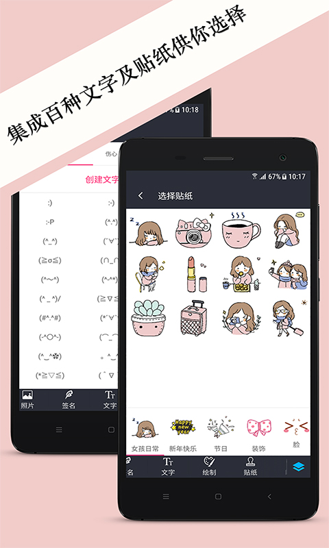 照片水印截图展示4
