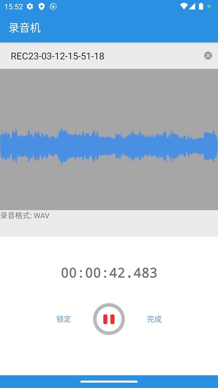 易剪截图展示5