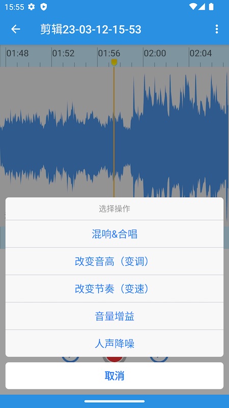 易剪截图展示2