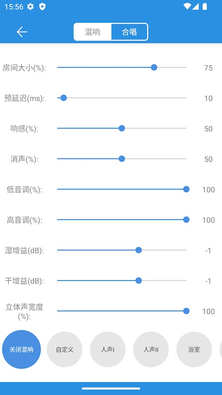 易剪截图展示3