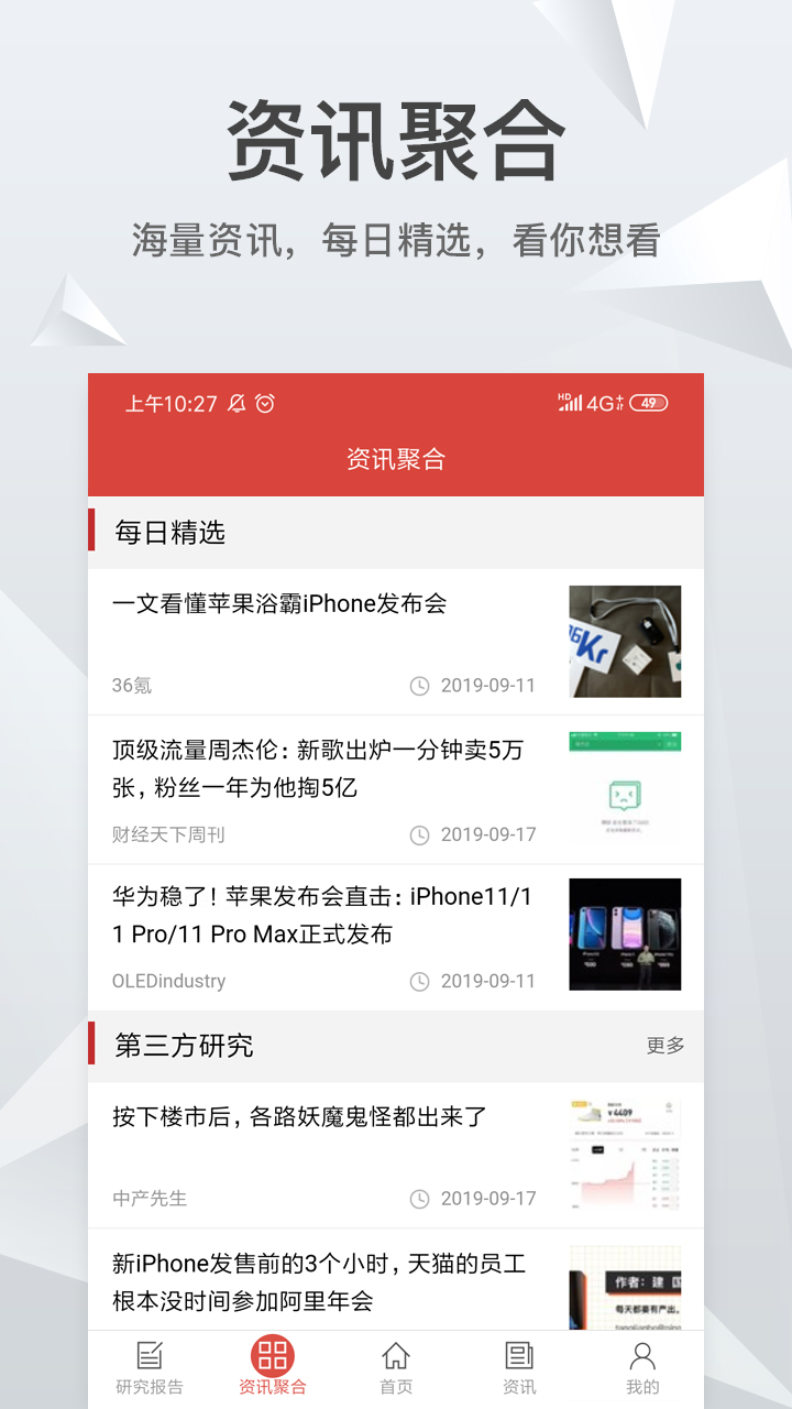 知丘截图展示4