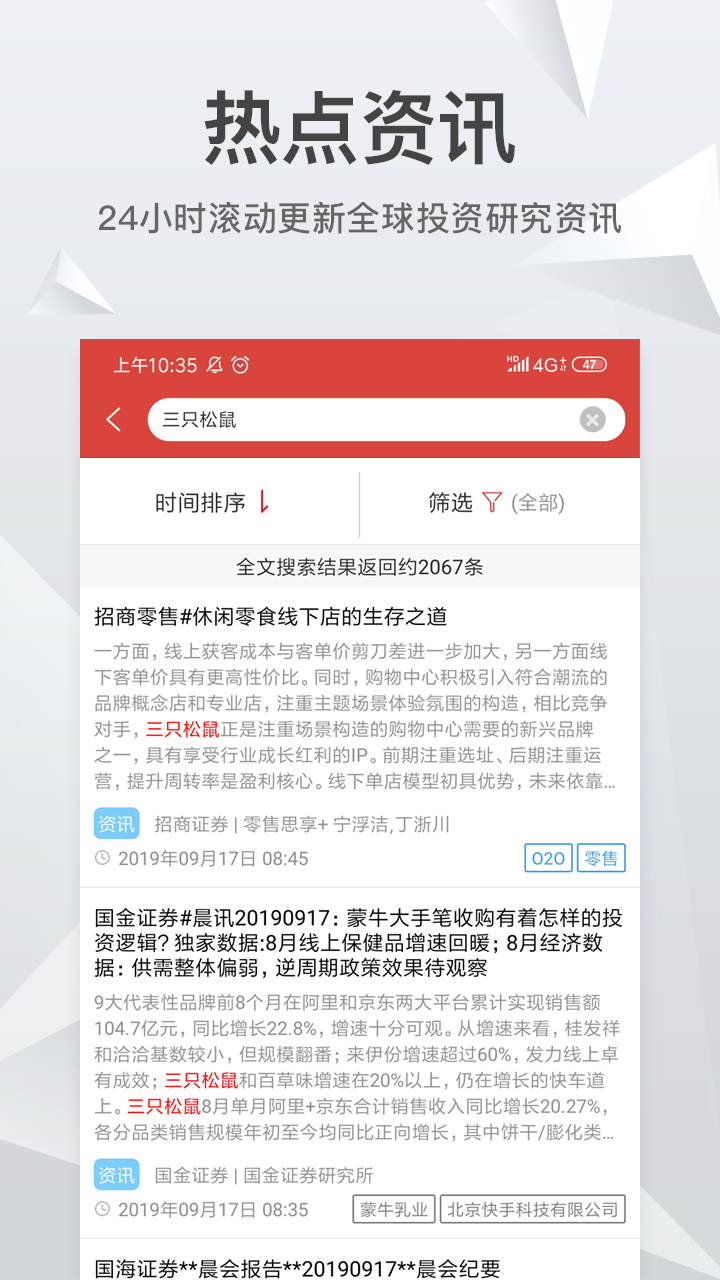 知丘截图展示3