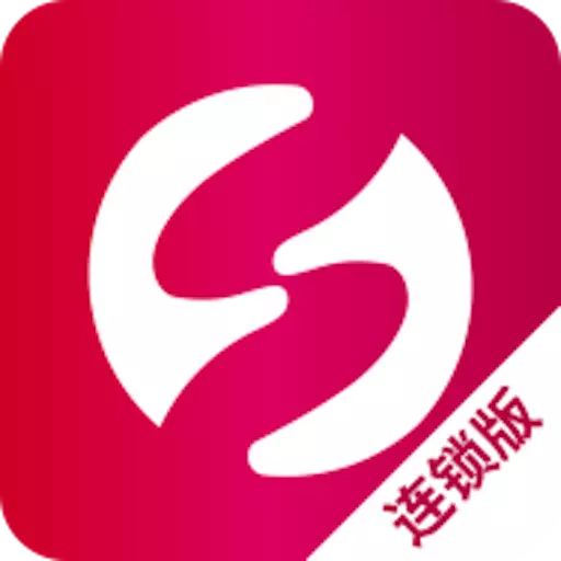 红管家连锁