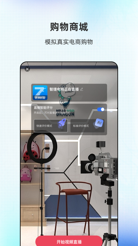 掌上智捷截图展示3