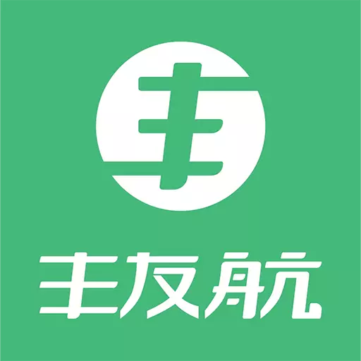 丰友航