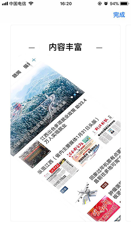 高品高安截图展示1