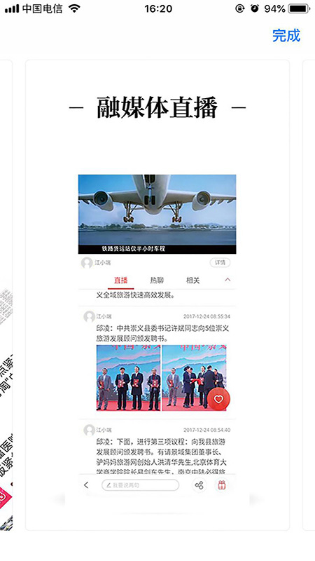 高品高安截图展示2