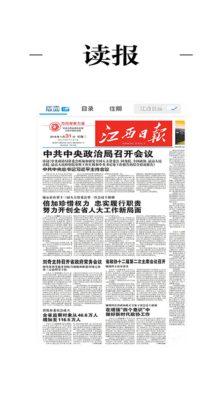 高品高安截图展示3