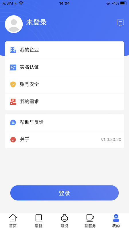 金服宝小微截图展示5