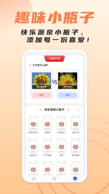 简洁扫描助手截图展示4