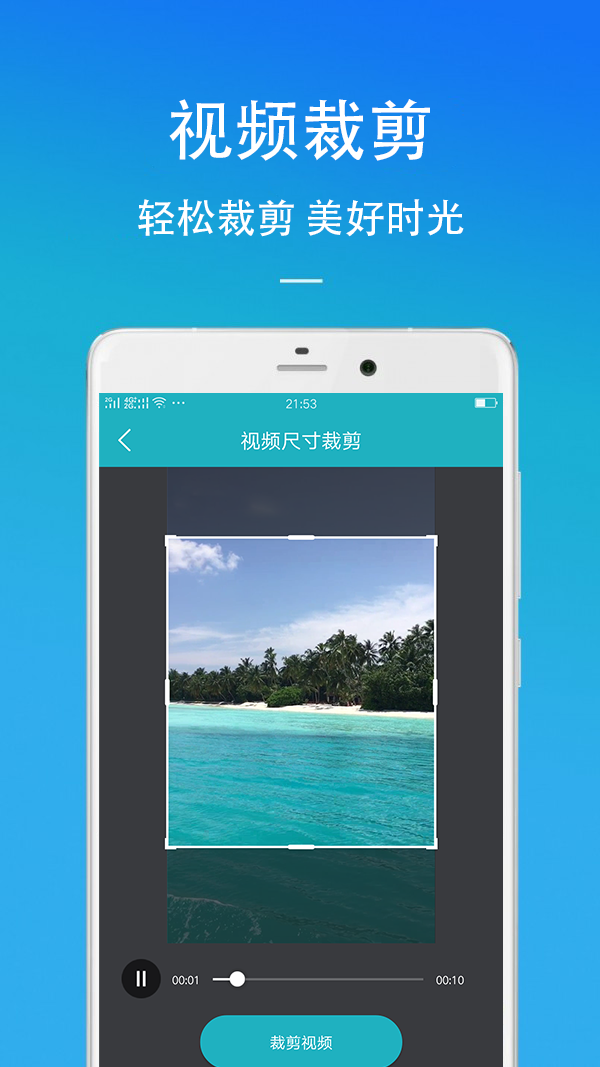 万能去水印截图展示3