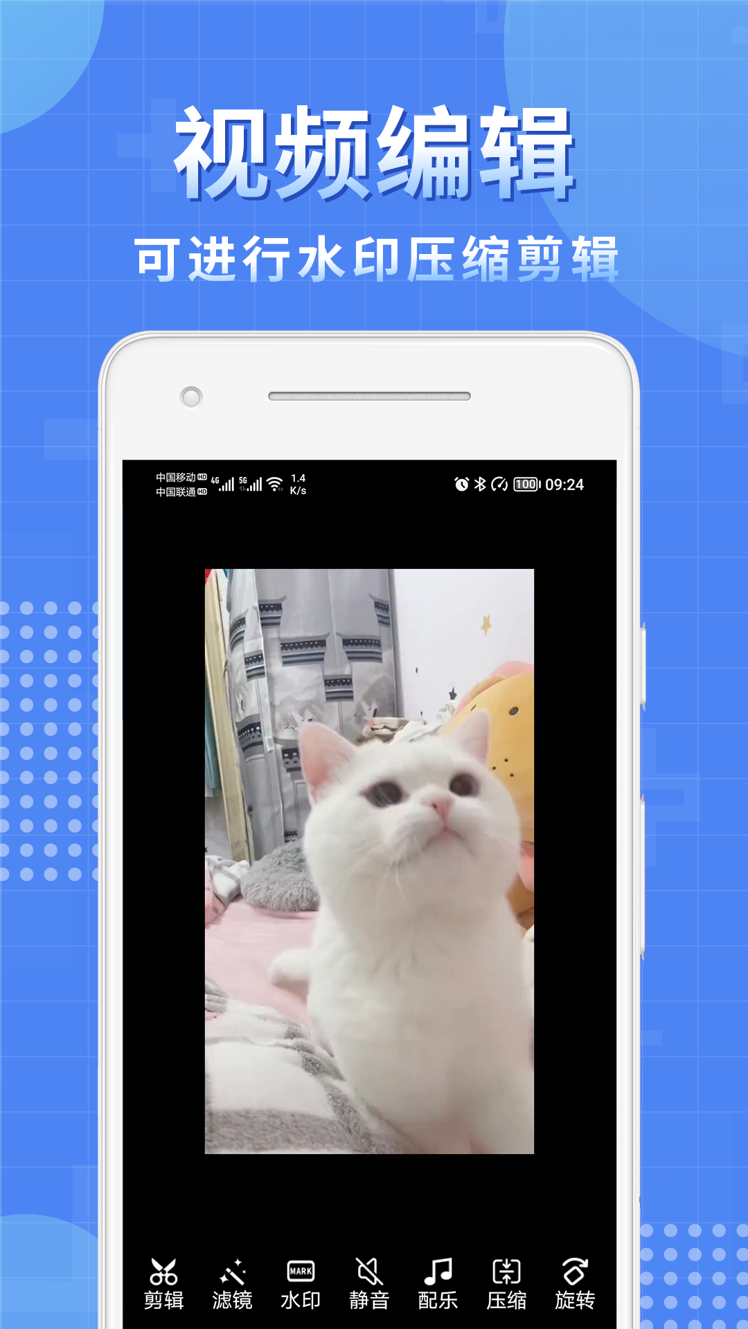 视频处理小工具截图展示5