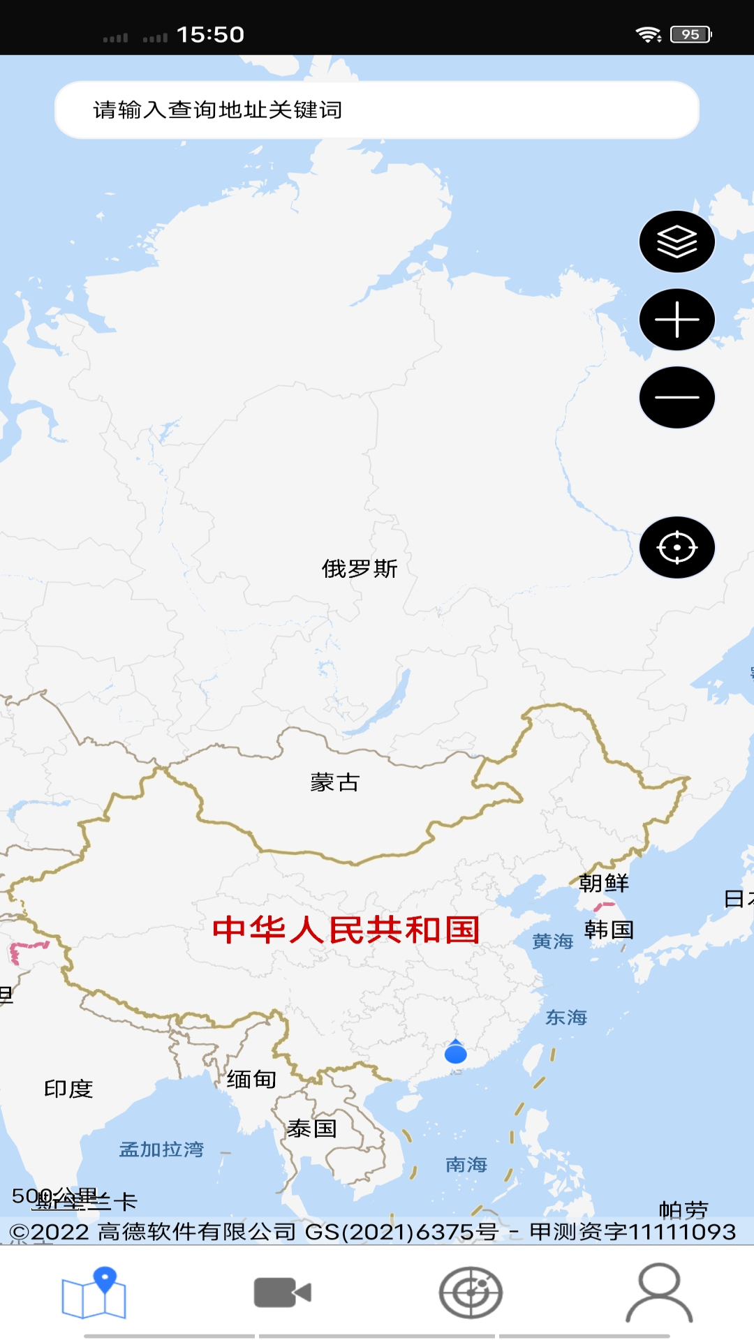 四维卫星实景地图截图展示1