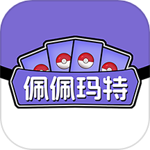 佩佩玛特