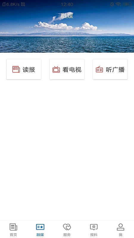 焉耆好地方截图展示3