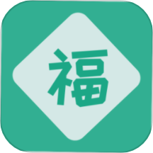祝福语大全