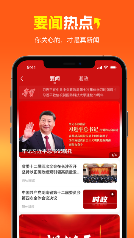 风芒截图展示3