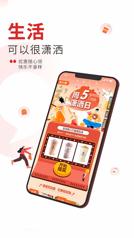 晨视频截图展示2