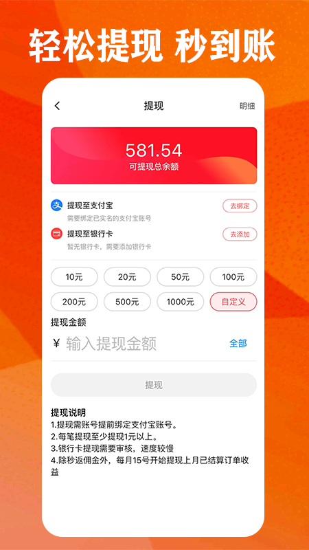巨鹅鲸选截图展示4