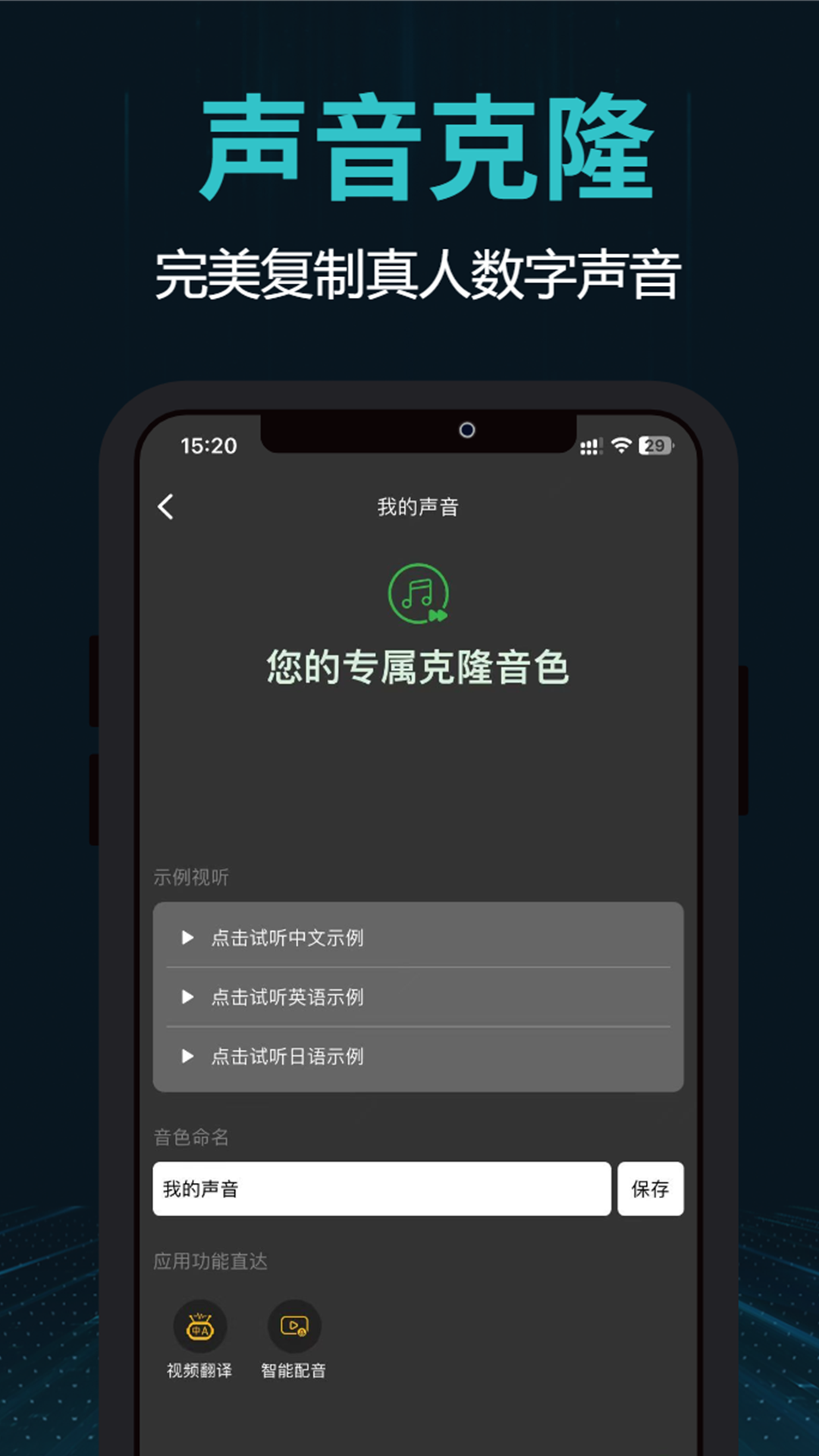 剪画截图展示2