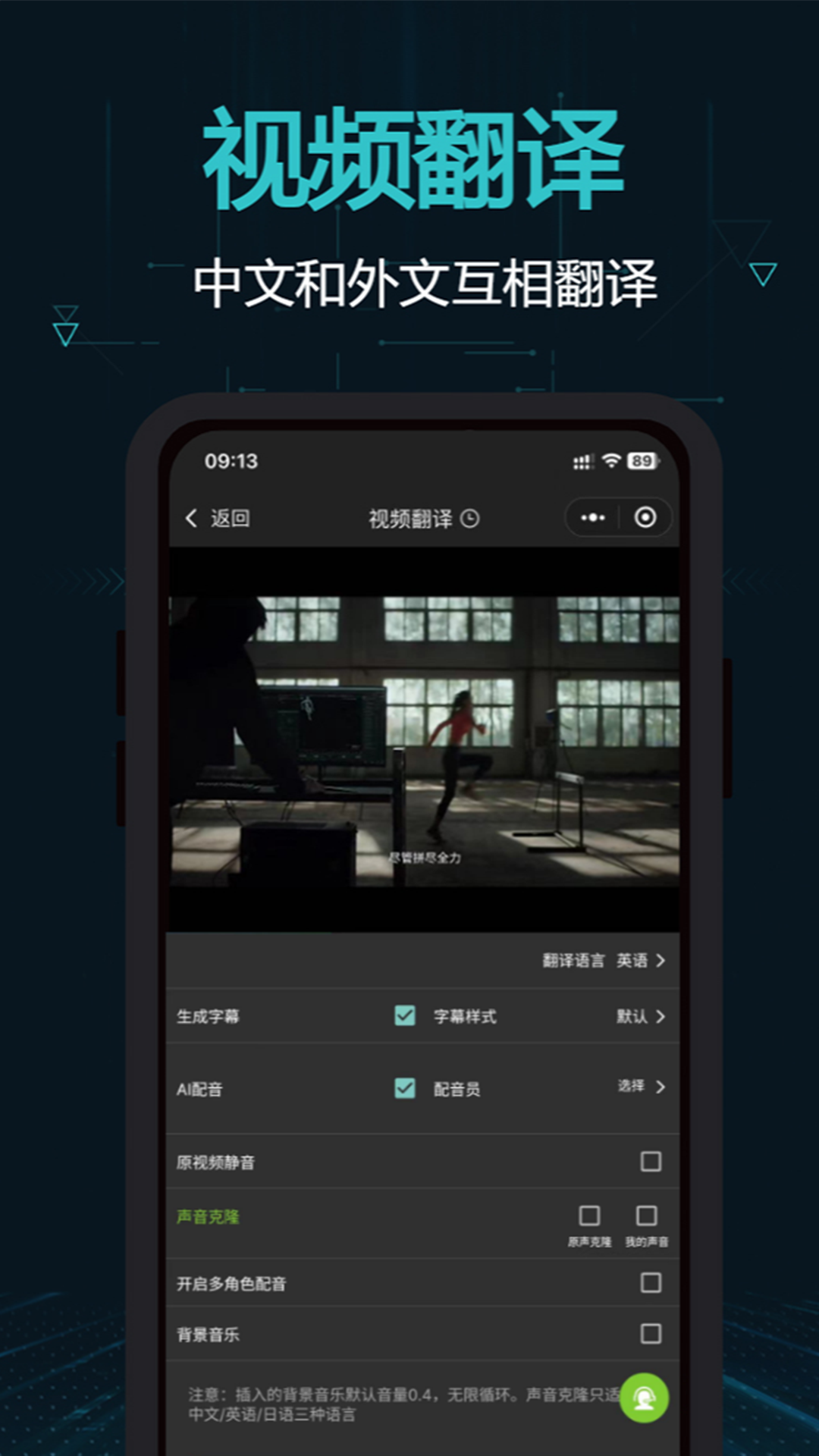 剪画截图展示1