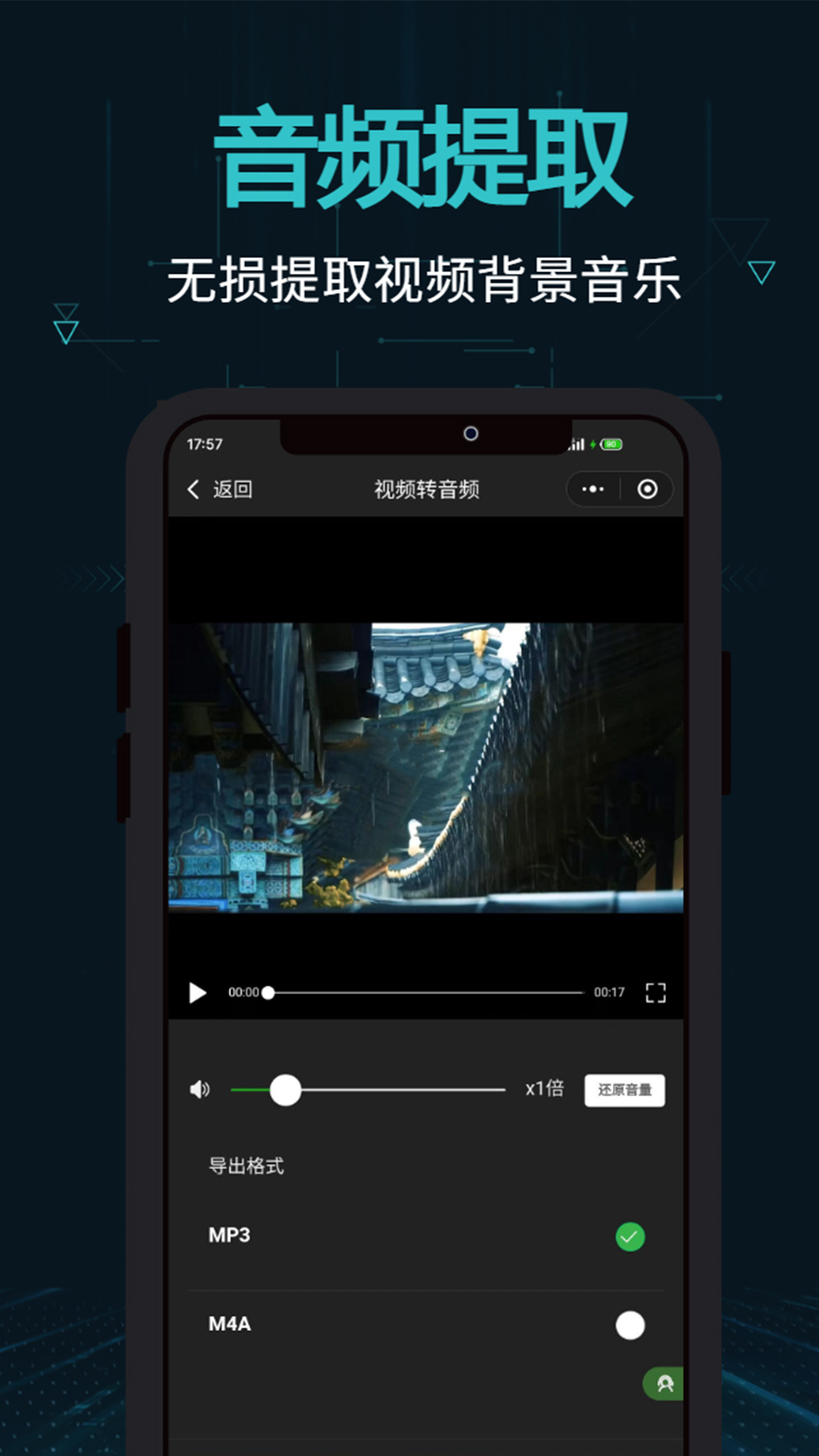 剪画截图展示3