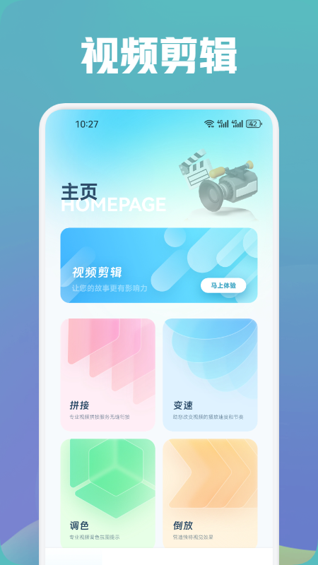 蓝狐视频播放器截图展示1