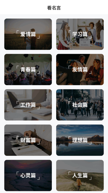 秒连上网截图展示1