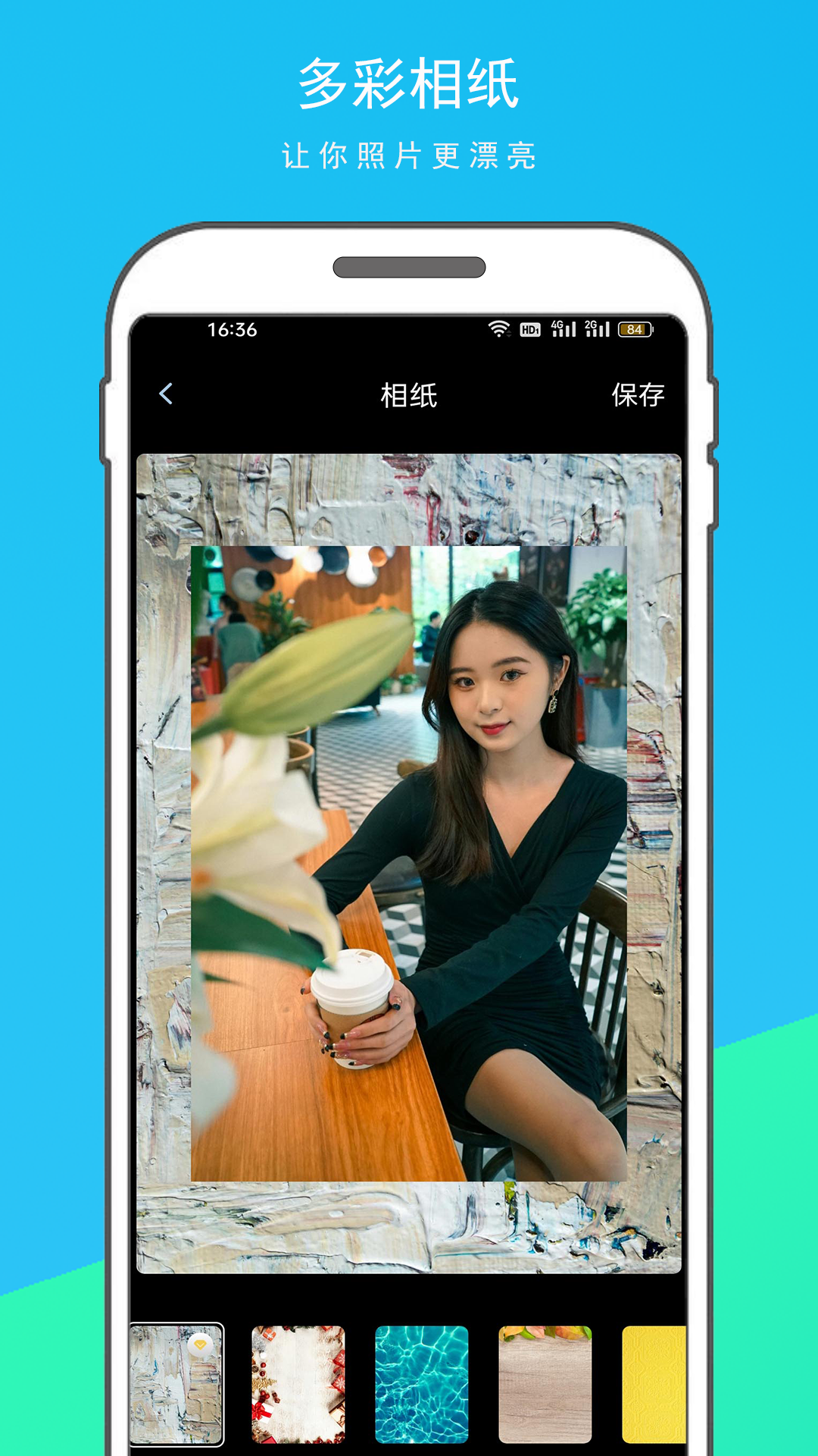 逗图相机截图展示4
