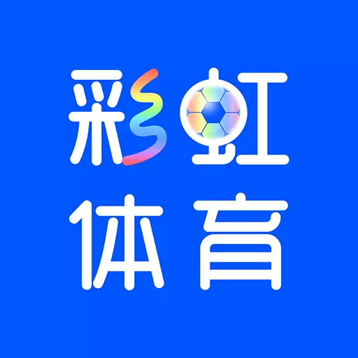 彩虹体育