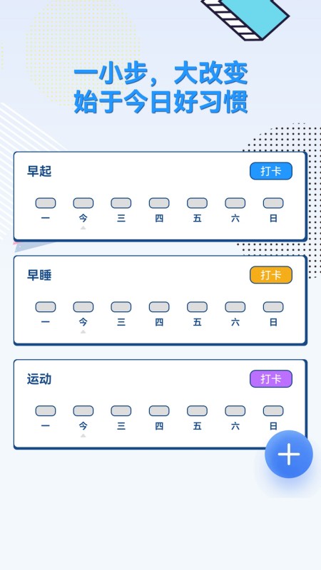 百悦充电截图展示3