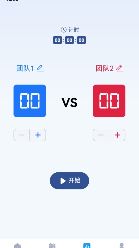 百悦充电截图展示4