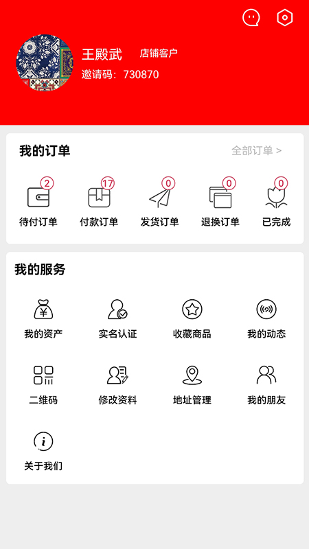 大团厂截图展示5