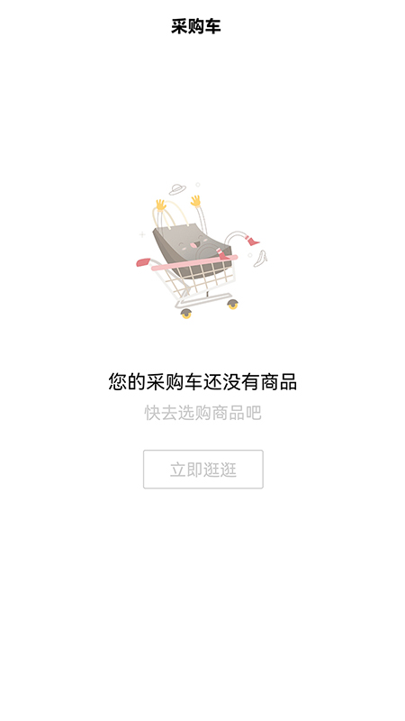大团厂截图展示3