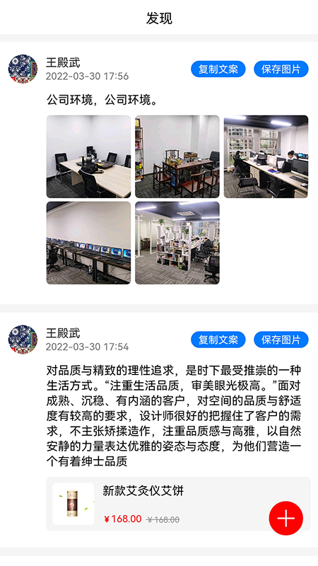 大团厂截图展示2