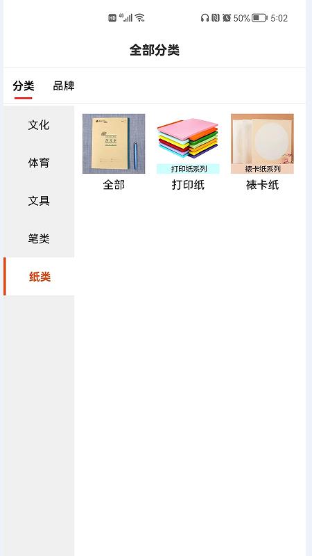 大团厂截图展示4