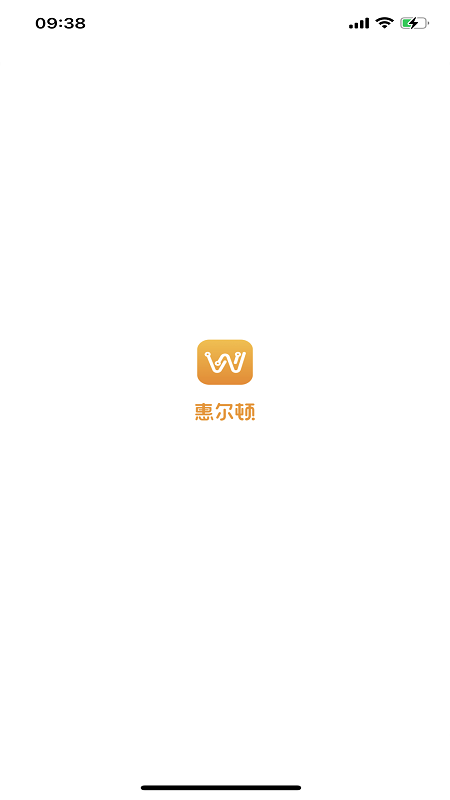惠尔顿截图展示1