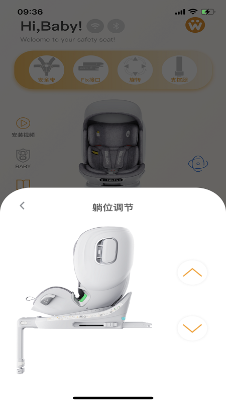 惠尔顿截图展示4