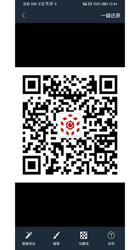 91扫描宝截图展示2