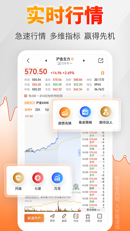 曲合截图展示4