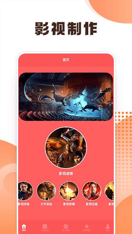天天看剧播放器截图展示3