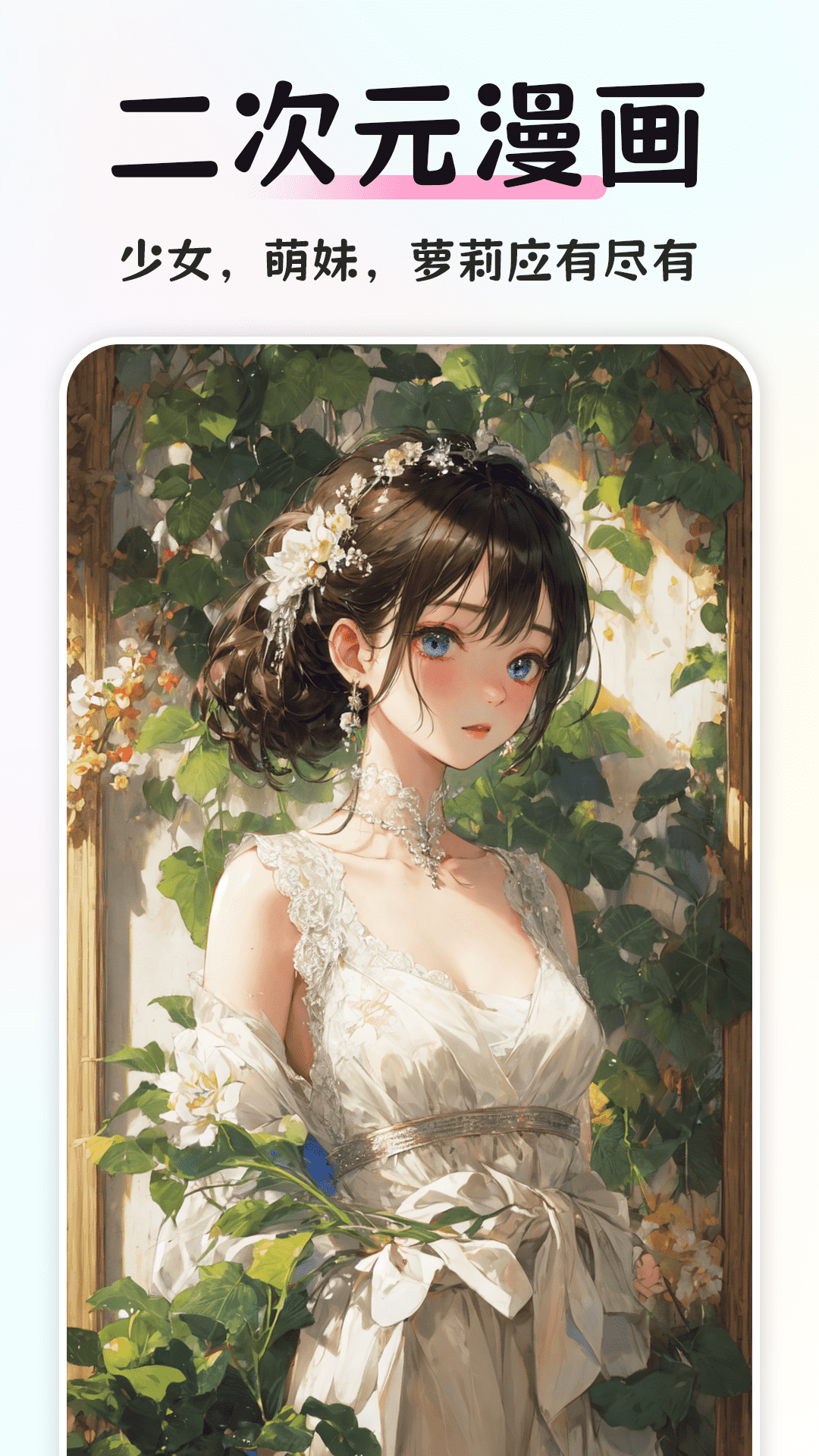 智图ai截图展示4