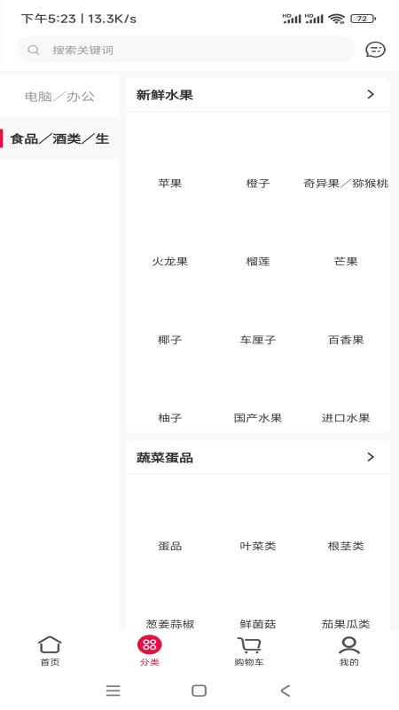 健聊截图展示2