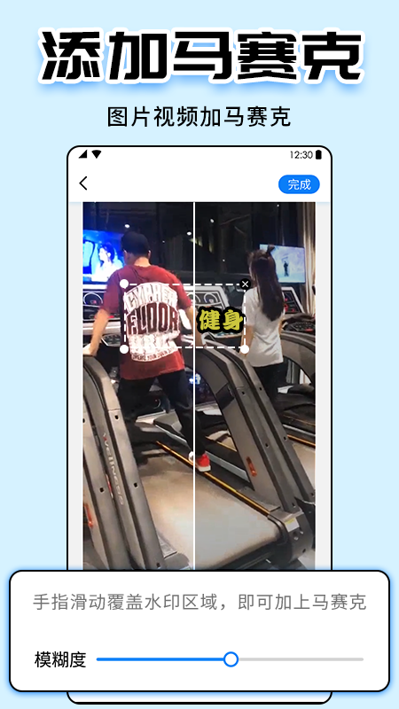 水印大师截图展示2