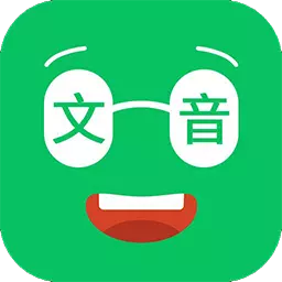 文本朗读器
