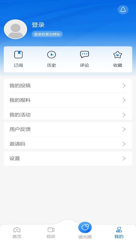 前方plus截图展示4